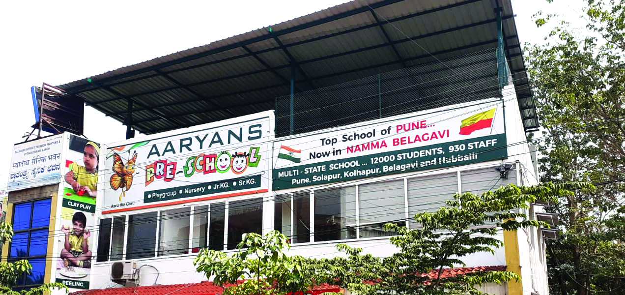Best School in Tilakwadi Branch, Pune- Aaryans World School